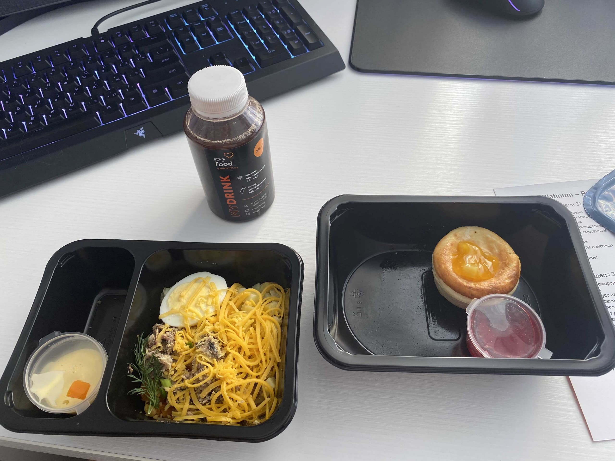 My Food Тула